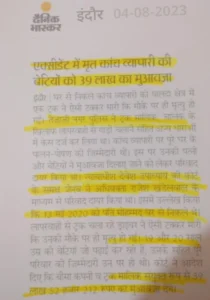 Adv. Rajesh khandelwal