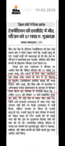 Adv. Rajesh khandelwal