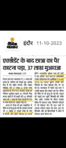 Adv. Rajesh khandelwal