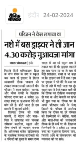 Adv. Rajesh khandelwal