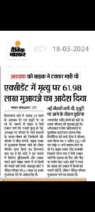 Adv. Rajesh khandelwal