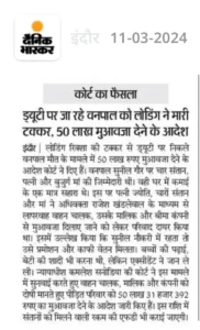 Adv. Rajesh khandelwal