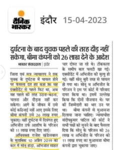 Adv. Rajesh khandelwal