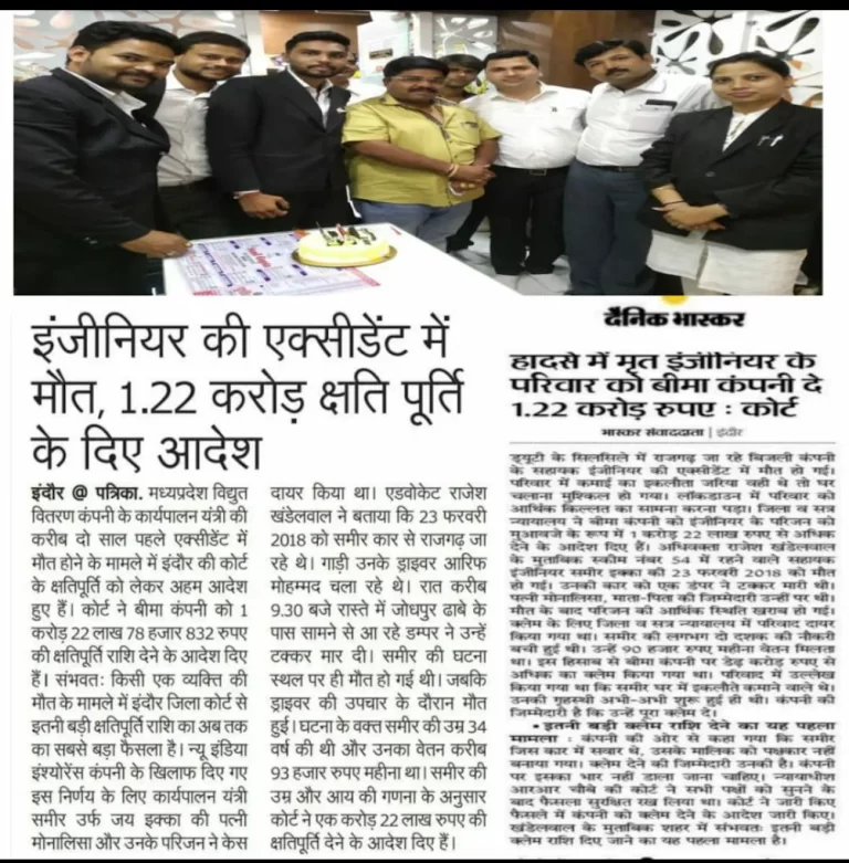 Experienced lawyer Indore Rajesh Khandelwal client claims press coverage portfolio
